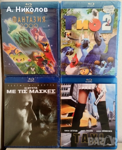 Филми на Блурей/ Bluray с бг аудио/субтитри, снимка 1
