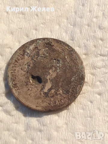 Сребърна монета 50 стотинки 1912 година 18266, снимка 2 - Нумизматика и бонистика - 53207703