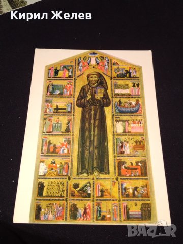 Две стари картички редки много красиви за КОЛЕКЦИОНЕРИ 41700, снимка 2 - Колекции - 43112824