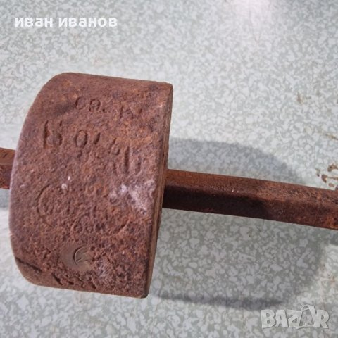 Стар Кантар, снимка 2 - Други ценни предмети - 38233168