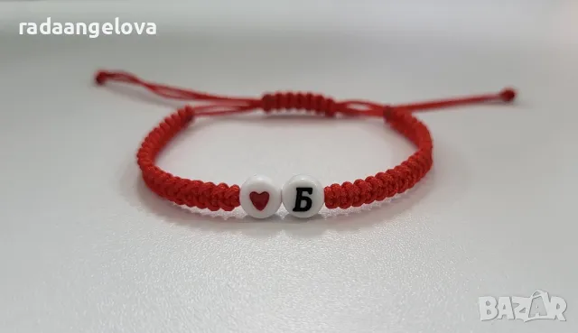 Гривна със сърце и буква по избор , снимка 2 - Гривни - 50384119