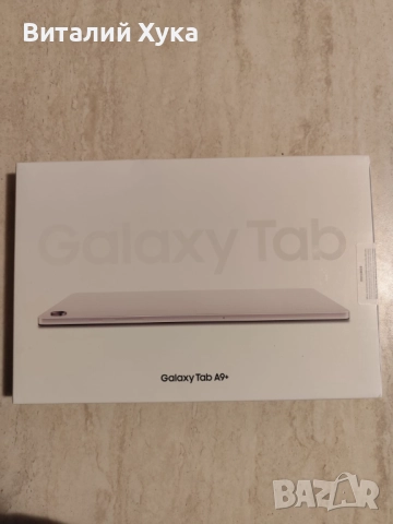 Таблет Samsung Galaxy TAB A9+