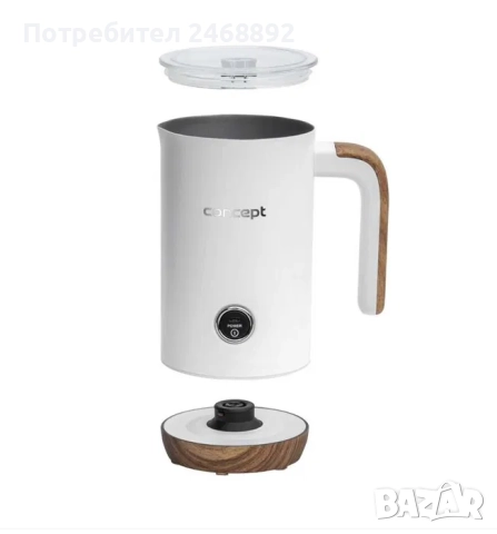 Пенообразувател за мляко Concept NM4100, 500W, неръждаема стомана