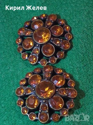 2 СТАРИ БРОНЗОВИ АПЛИКАЦИИ с ЦИТРИН КАМЪНИ ВИНТИДЖ 4966, снимка 8 - Други - 29572608