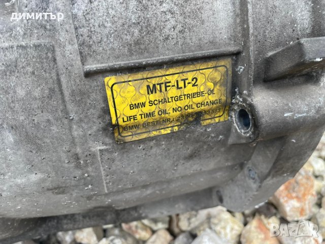 Шест степенна скоростна кутия BMW 1 Series (E87) 2004-2011 B141120N-25, снимка 3 - Части - 39318136