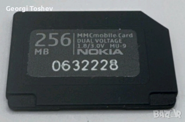 Nokia 6600 в комплект с оригинално зарядно, снимка 4 - Nokia - 51631357