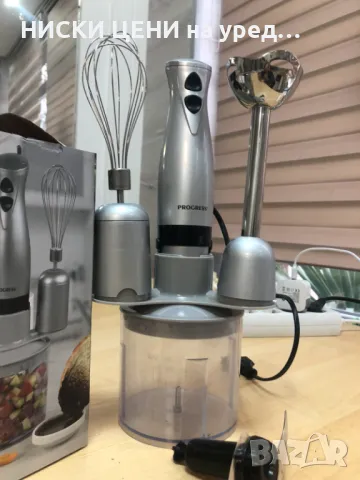 Ръчен белендер 3в1 PROGRESS  350W, снимка 7 - Чопъри и пасатори - 48209128