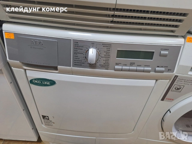 Сушилня с термопомпа AEG 7кг А+++, снимка 4 - Сушилни - 53231644