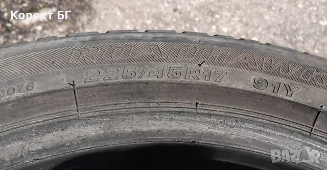 Гуми 225 45 17 Tires 2 броя. Нов внос. Не са нови!, снимка 12 - Гуми и джанти - 50383380