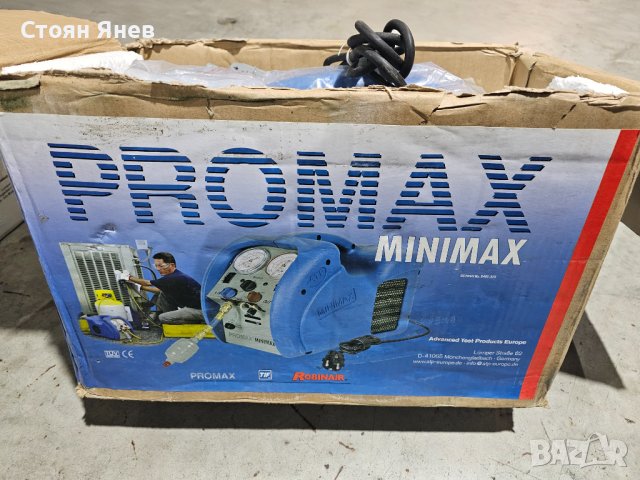 СТАНЦИЯ ЗА ИЗТЕГЛЯНЕ НА ФРЕОН PROMAX MINIMAX 380W, снимка 3 - Други машини и части - 43591211
