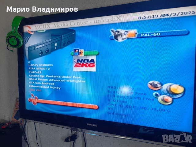 Xbox classic хакната с 20 игри + донор конзола, снимка 10 - Xbox конзоли - 51665374