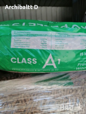 Дървесни пелети клас А1, снимка 3 - Пелети - 53149648