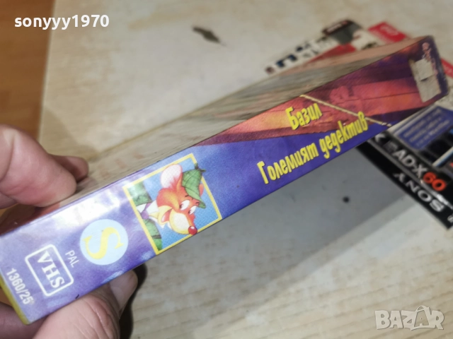 БАЗИЛ ГОЛЕМИЯТ ДЕДЕКТИВ-VHS 0101261935, снимка 6 - Други жанрове - 52949836