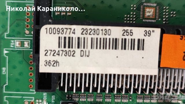 Продавам Power-17IPS71,Main-17MB95M  от тв TELEFUNKEN T40FX275LBPOS, снимка 8 - Телевизори - 52428291