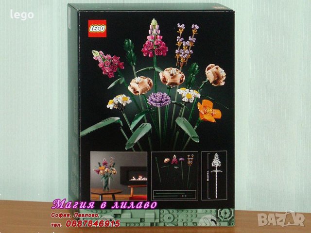 Продавам лего LEGO CREATOR Expert 10280 - Букет цветя, снимка 2 - Образователни игри - 33267115