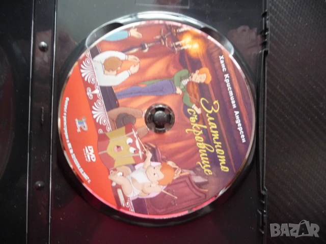 Златното съкровище DVD филм Ханс Кристиан Андерен момче музикант, снимка 2 - Анимации - 51019910