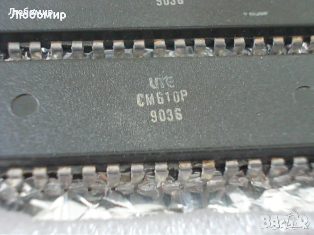 Интегрална схема СМ - НРБ - списък