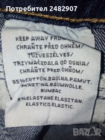 Дамски дънки, снимка 13 - Дънки - 49531462