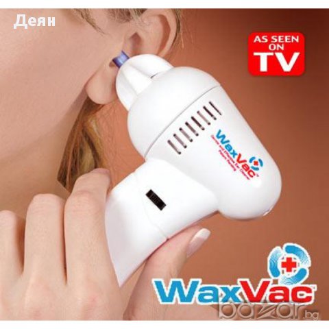 Вакуум Уред за почистване на уши Wax Vac, снимка 7 - Други стоки за дома - 28440669