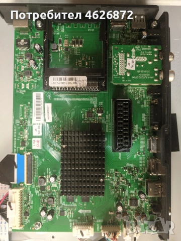 SKYWORTH 50E2000S-5844-A6N82G-OPOO VER00.04-168P-L5L01E-W1/VER 00.00 2016 , снимка 7 - Части и Платки - 53026030