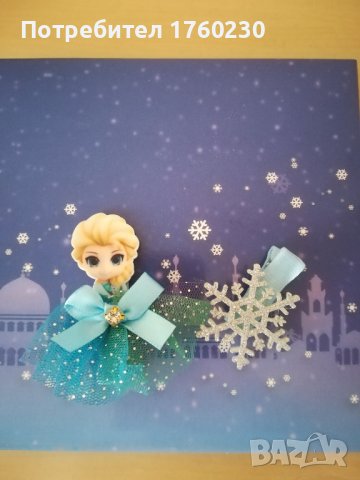 Комплект за коса за момиче ,,Принцеса Елза '', снимка 7 - Шноли, диадеми, ленти - 41981867