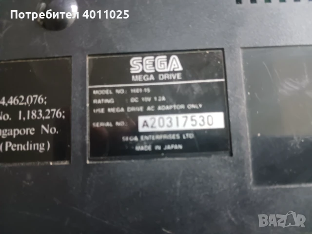 Oригинална sega megadrive 1601-15, снимка 5 - Други игри и конзоли - 50700770