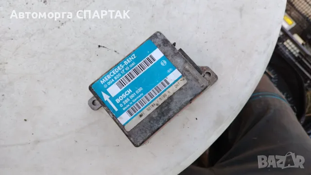 Mercedes-Benz E W124 Airbag контролен блок/модул 0048201710 0285001030
