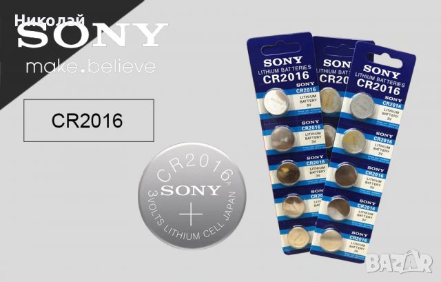 Плоска батерия SONY cr2016 , 3 V Li-ion , 75mAh, снимка 1
