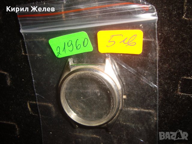 КОРПУС със СТЪКЛО от СТАР ЧАСОВНИК 21960, снимка 5 - Мъжки - 32857120