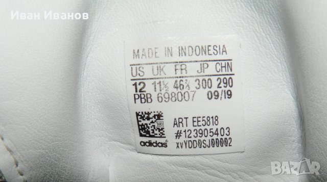 кецове ADIDAS STAN SMITH  номер 45 ,5 - 46, снимка 3 - Кецове - 36709404