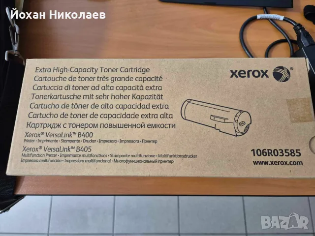 Оригинална тонер касета Xerox VersaLink B400/B405, снимка 1