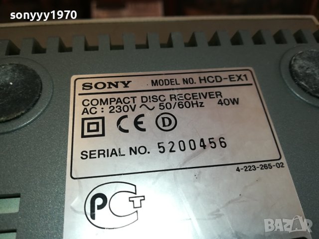 SONY HCD-EX1 ВНОС SWISS 3112231536LNVR, снимка 5 - Аудиосистеми - 43604294