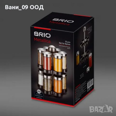 Сет за подправки с 12 бурканчета, снимка 3 - Кутии за съхранение - 39286956