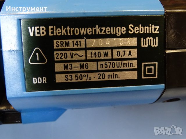 прав електрически винтоверт VEB WMW Smalcalda SRM 141 220V, снимка 8 - Винтоверти - 40164945