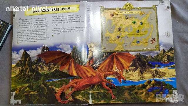 Различни детски книги, снимка 4 - Детски книжки - 36828717