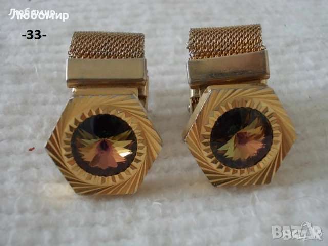 Луксозни копчета ръкавели - списък 2, снимка 15 - Други ценни предмети - 20862744