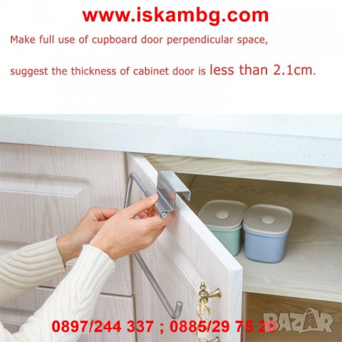 Поставка за кухненска хартия за шкаф - код 3113, снимка 4 - Други - 26722743
