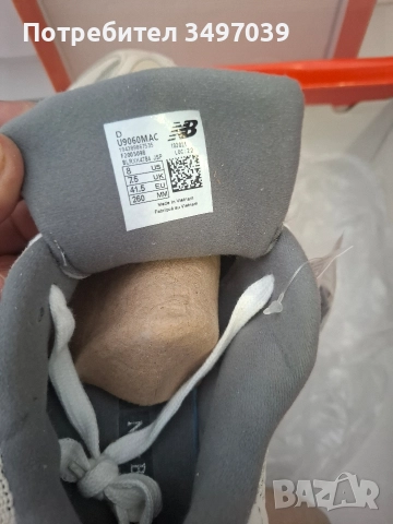 обувки, снимка 12 - Дамски ежедневни обувки - 52698545