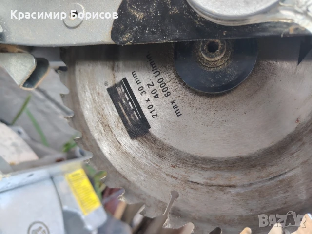 циркуляр пендула герунг Gude , снимка 3 - Циркуляри - 51370398