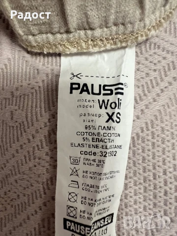 Ленен 3/4 панталон на известна марка., снимка 5 - Къси панталони и бермуди - 51291359