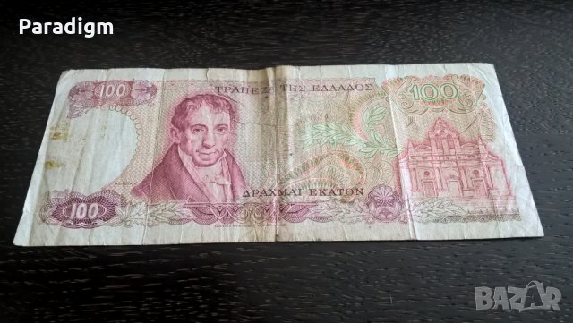 Банкнота - Гърция - 100 драхми | 1978г., снимка 4 - Нумизматика и бонистика - 27454787