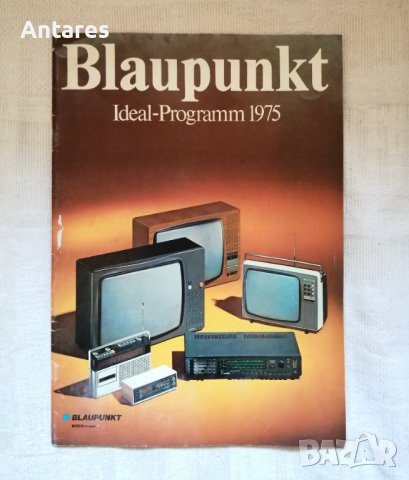 Ретро каталог Blaupunkt, снимка 1 - Списания и комикси - 43805513