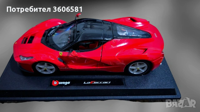 Метални Реалистични модели на Ferrari LaFerrari и Batmobile на Батман, снимка 7 - Коли, камиони, мотори, писти - 53058059
