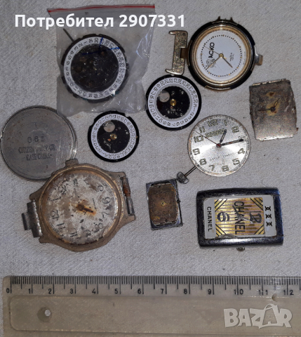 часовници и кутии 1970-80г за ремонт, снимка 4 - Други ценни предмети - 44846849