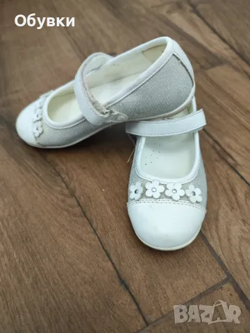 Детски официални обувки, снимка 3 - Детски обувки - 50138226