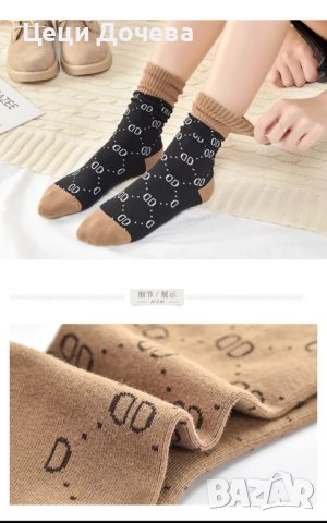 Дамски чорапи , снимка 14 - Дамски чорапи - 43820276
