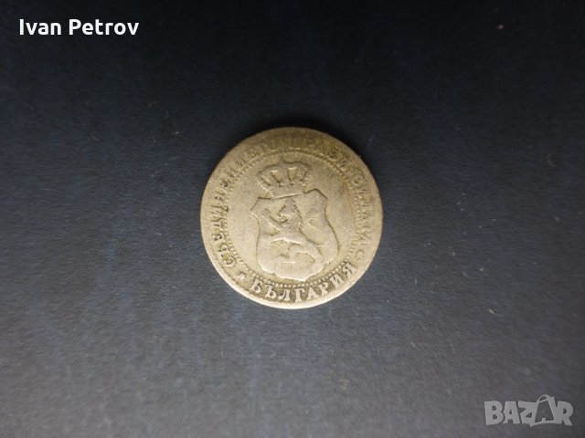 Продавам монети, пълна емисия от 1888 год., снимка 6 - Нумизматика и бонистика - 33393595