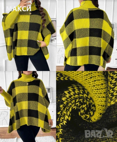 Макси модерен силно еластичен пуловер с поло яка в черно-жълто и черно-пастелно розово* едро каре, н