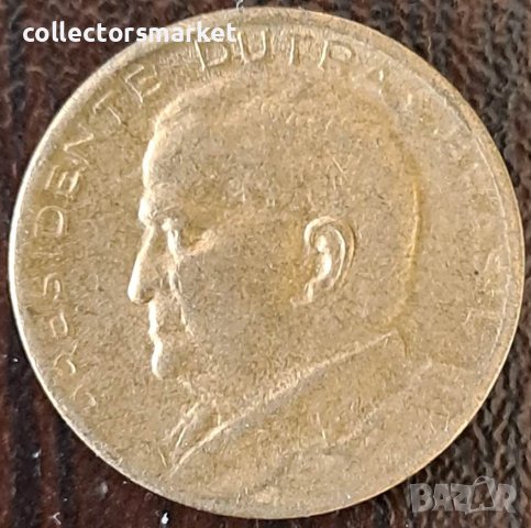 50 центаво 1954, Бразилия, снимка 2 - Нумизматика и бонистика - 44067795