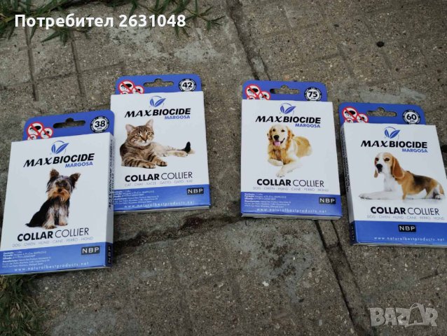  Противопаразитна каишка за кучета и котка  - против бълхи, кърлежи и комари, снимка 6 - За кучета - 40522598